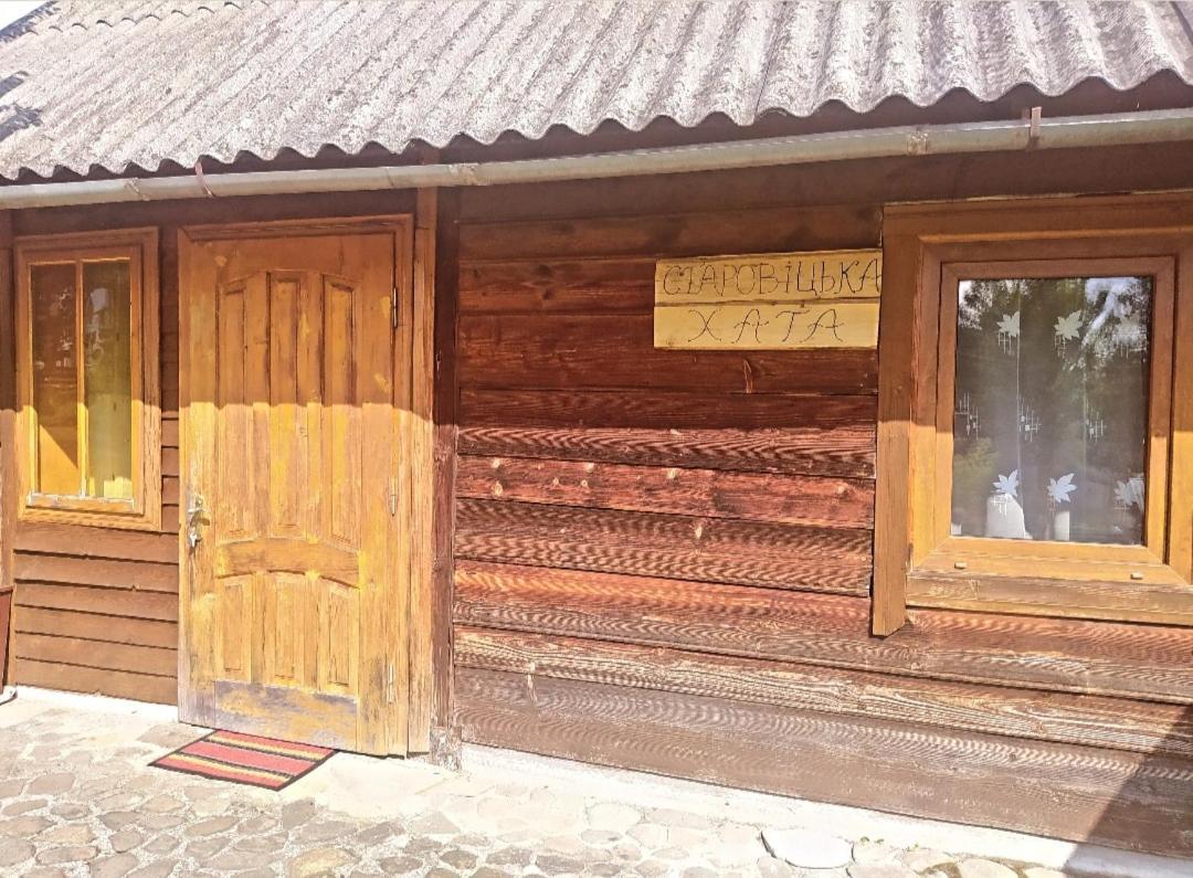 Starovitska Hata - Ethno-Cottage فيرخوفينا المظهر الخارجي الصورة